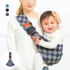 Kletshuts™ BabySling: Adjustable Baby Sling Carrier